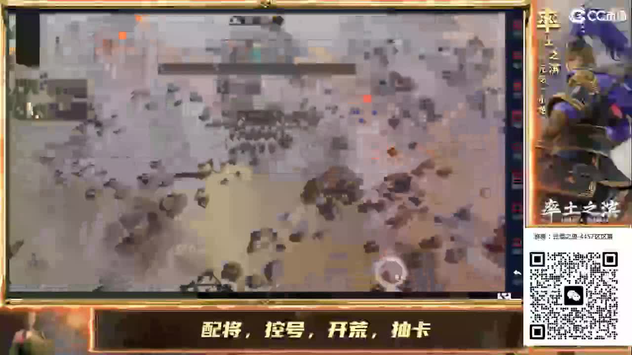 扶我起来 我还能播 第7段
