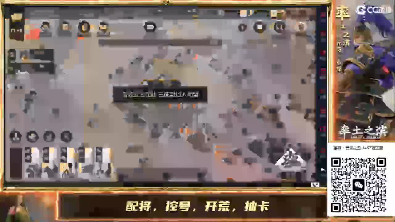 扶我起来 我还能播 第9段