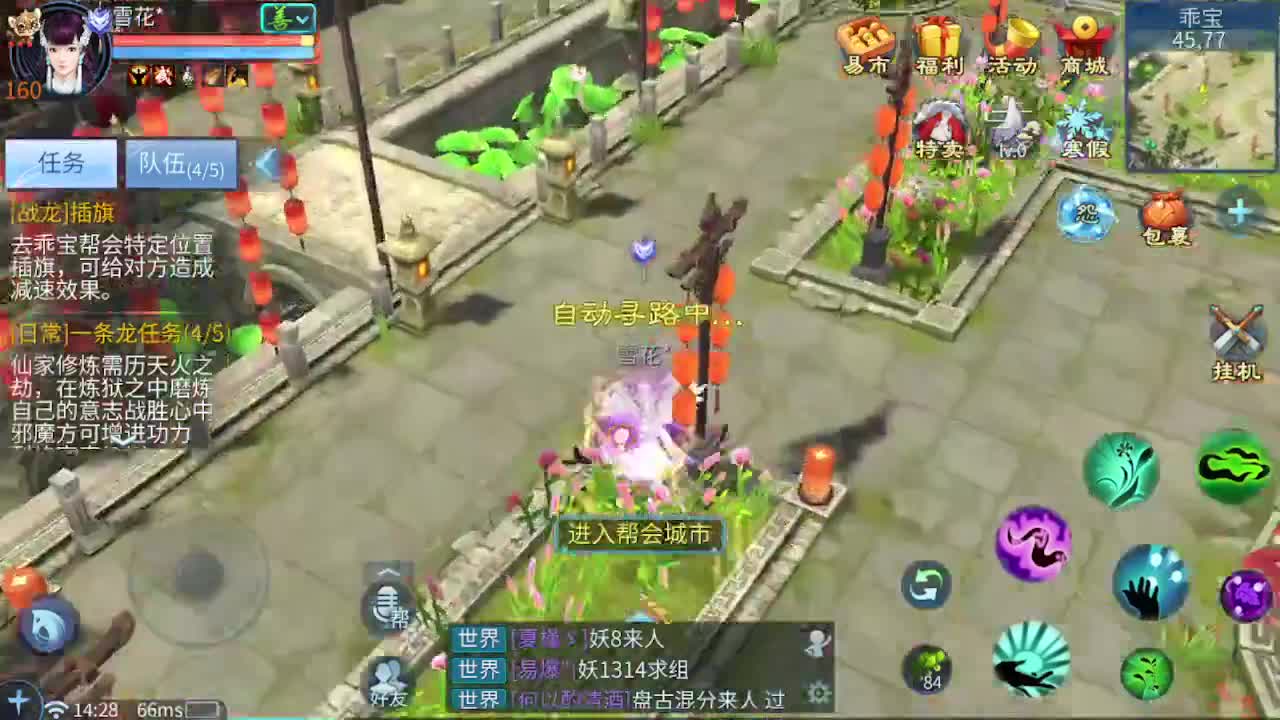 来个跨服竞技接全托 指挥 打架夺魂 第1段