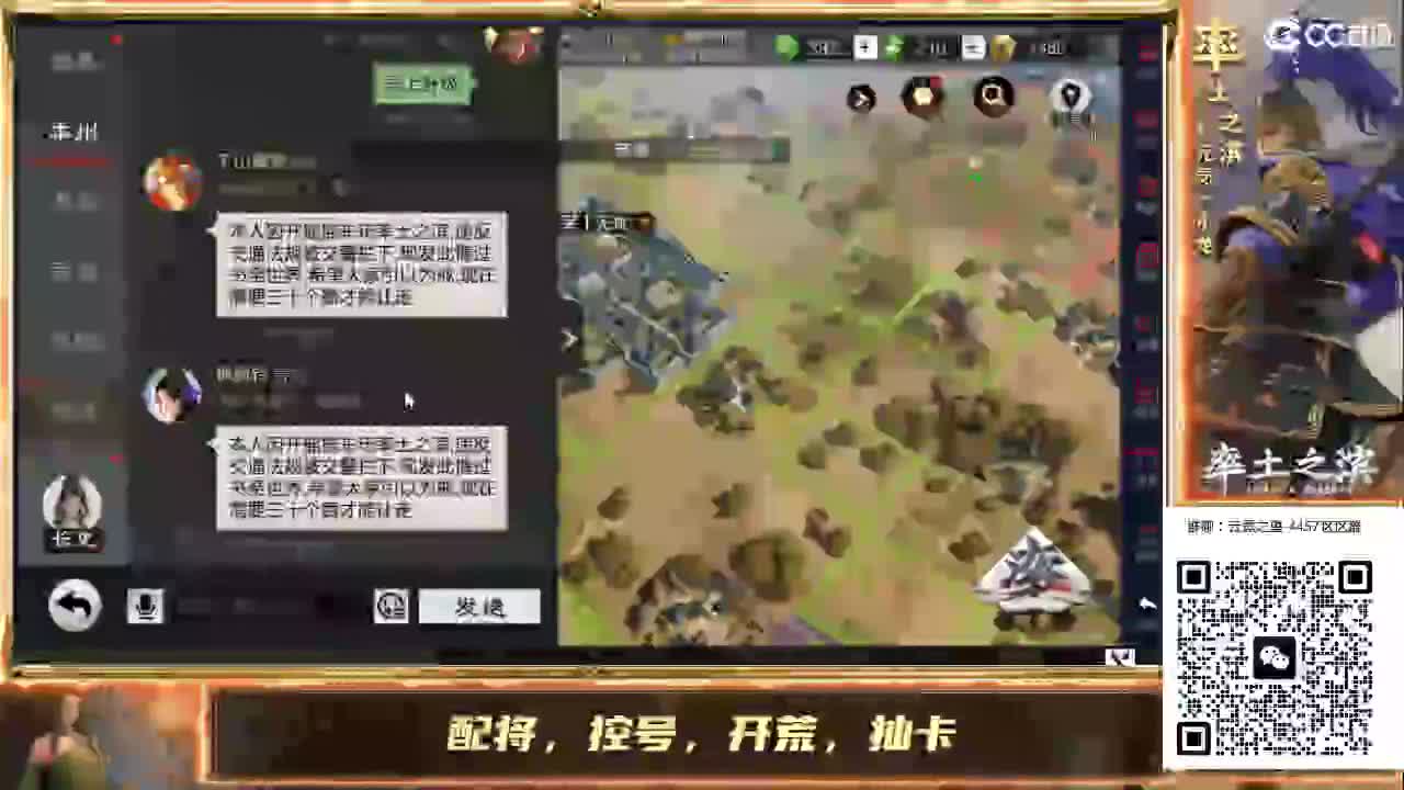 扶我起来 我还能播 第11段