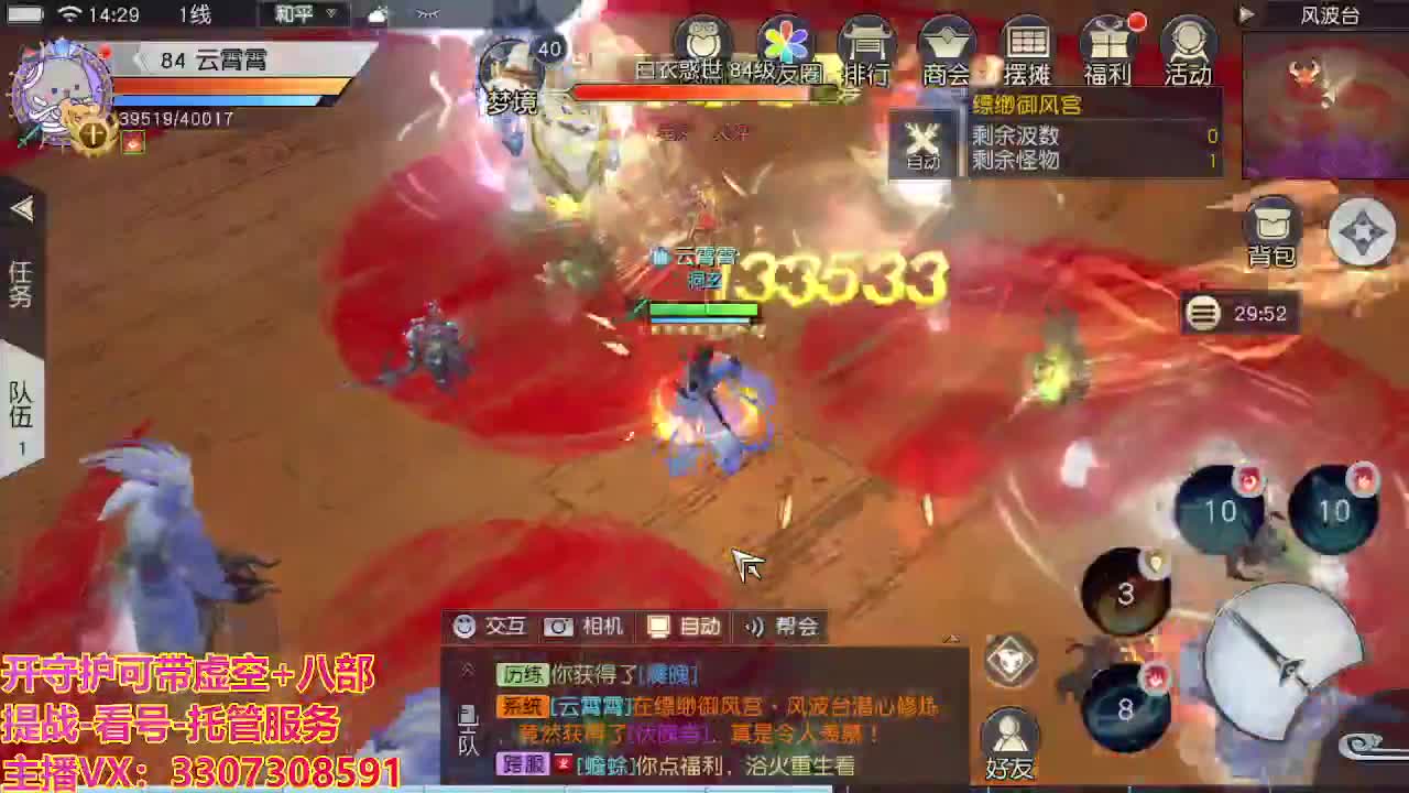 接托管日常所有 第3段