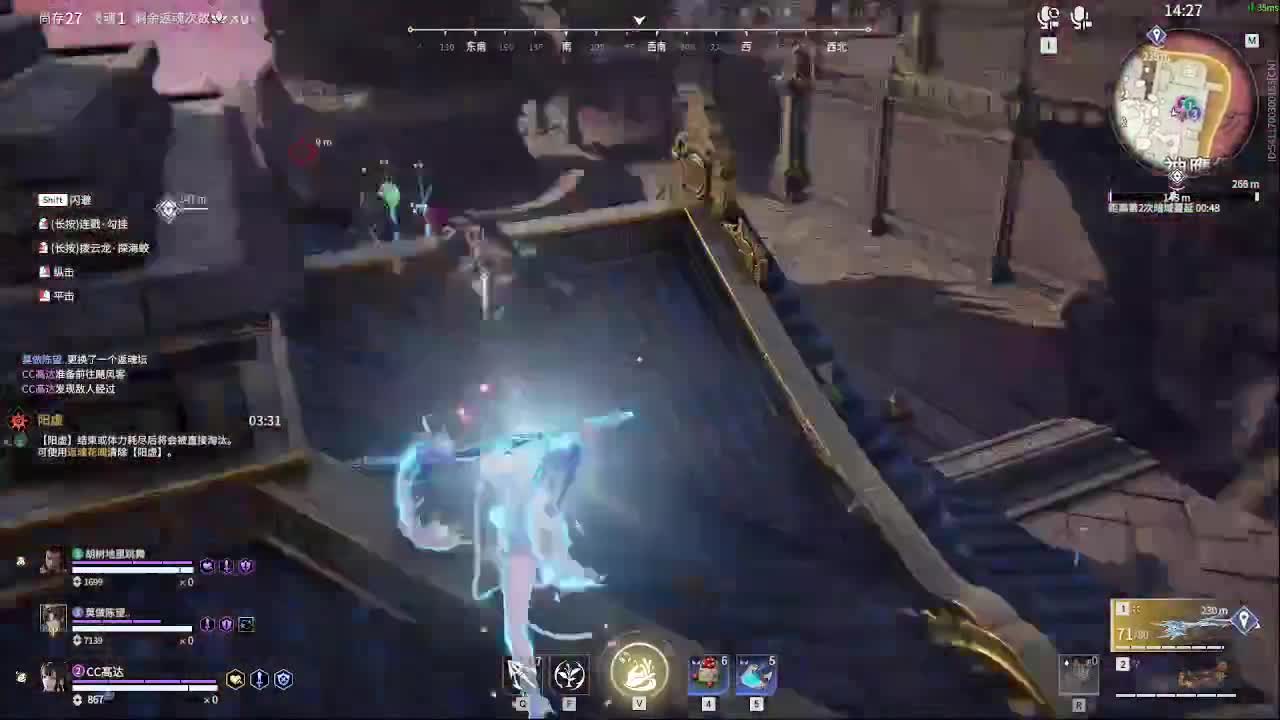 来射雕呀 第5段