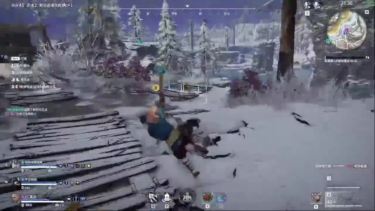 来射雕呀 第8段