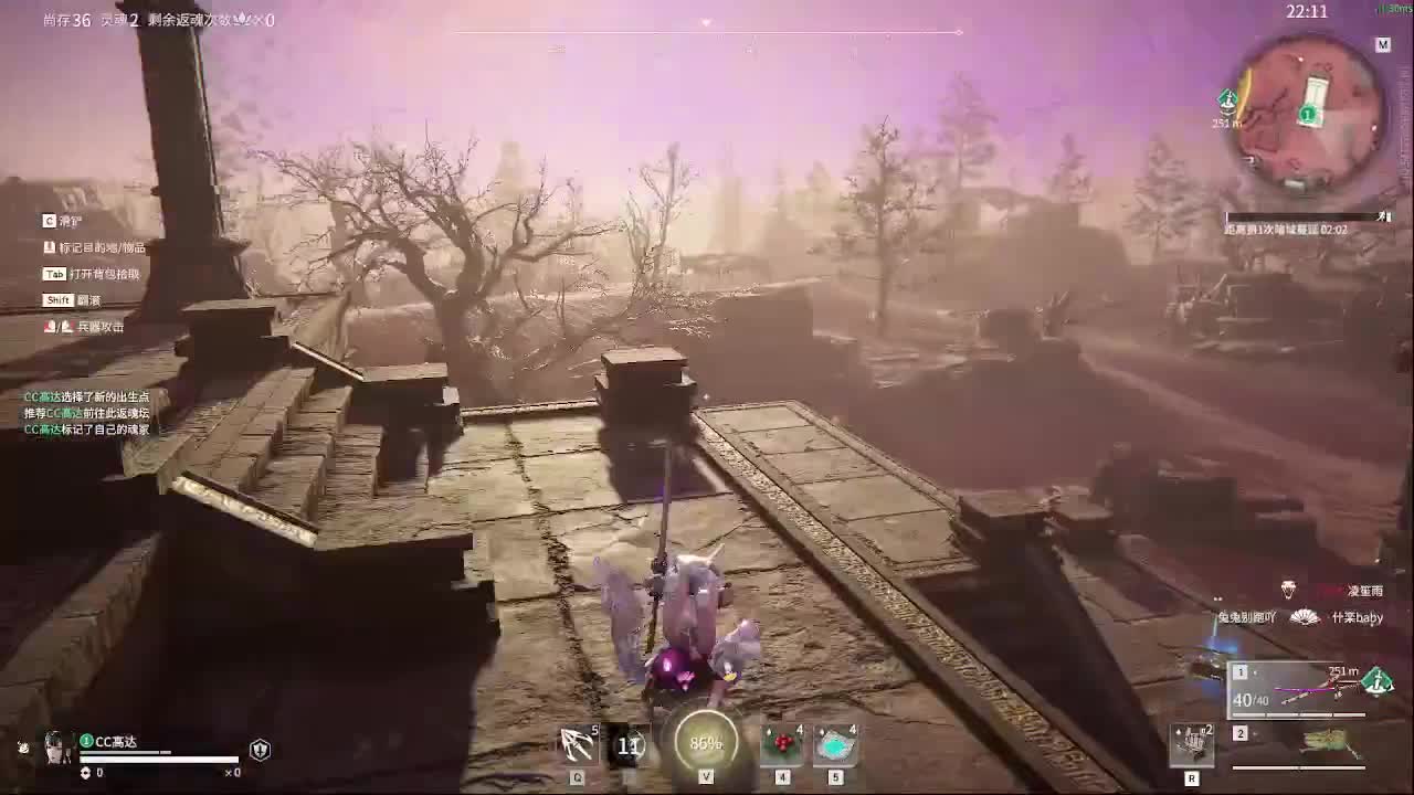 来射雕呀 第10段