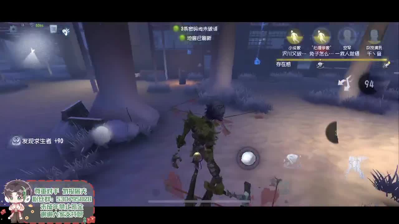 这是雪 第5段