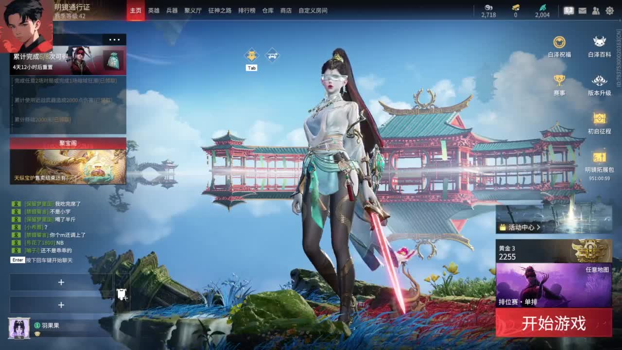 【加油，哈哈】 第2段