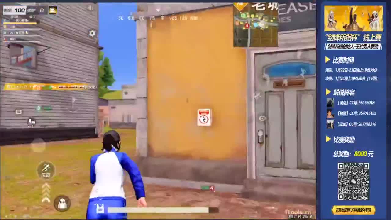 冷炸天 第1段