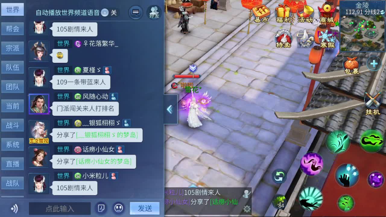 来个跨服竞技接全托 指挥 打架夺魂 第1段