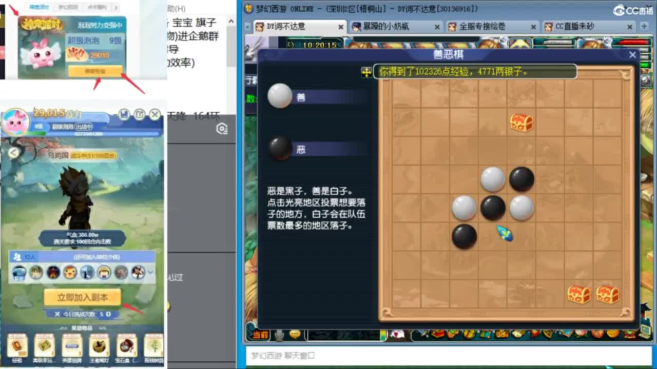 冠军套5NE 泰山变“丝滑”了？ 第2段