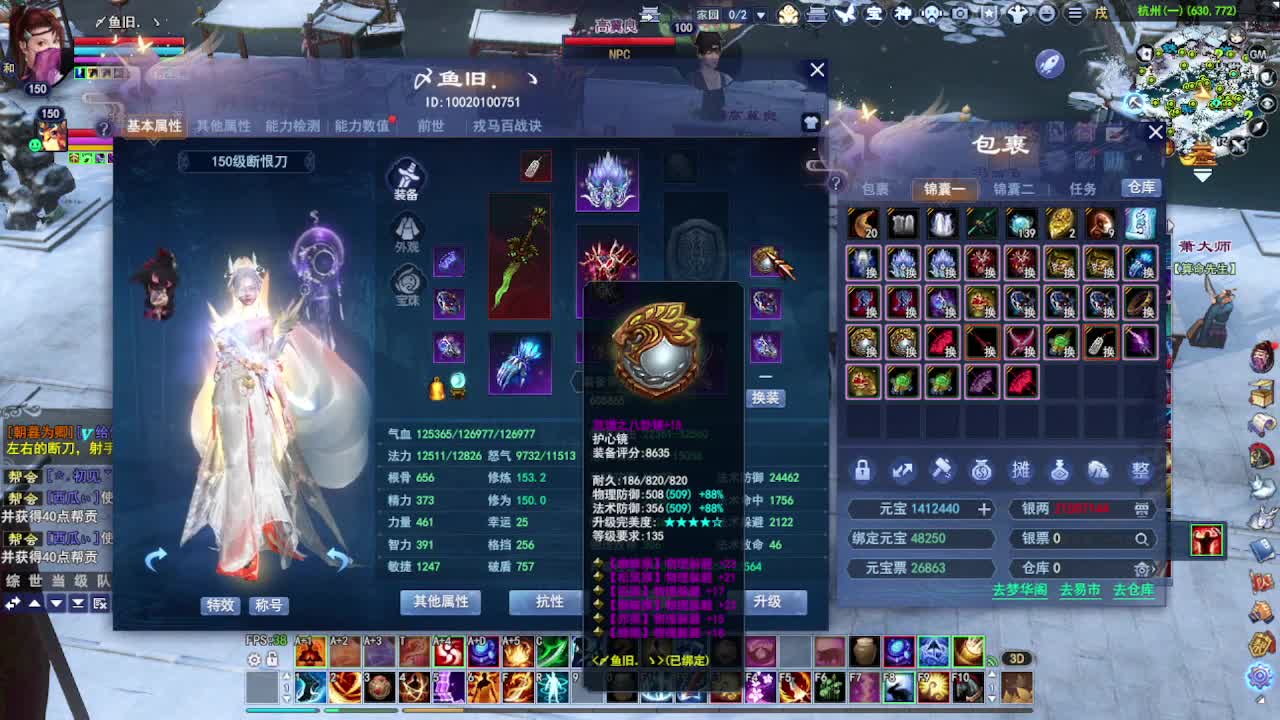 瑶台激情！专业看号估号！ 第2段