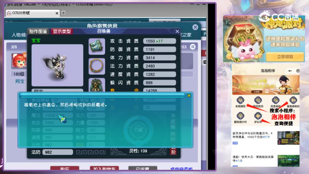 【主播点评】大唐官府