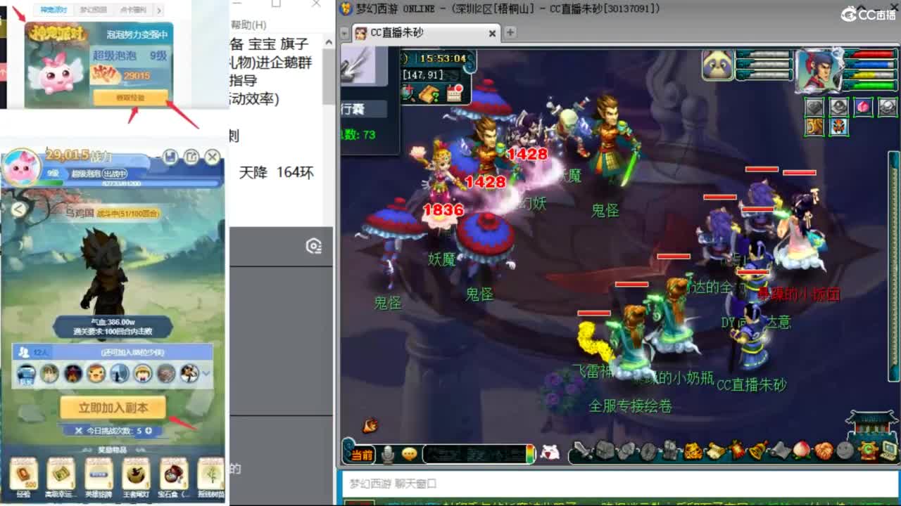 进来看看飞雷神海毛虫！！ 第1段