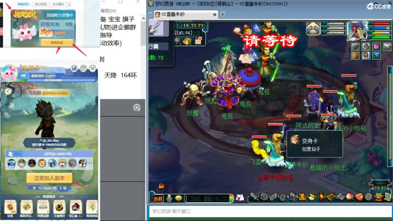 进来看看飞雷神海毛虫！！ 第2段
