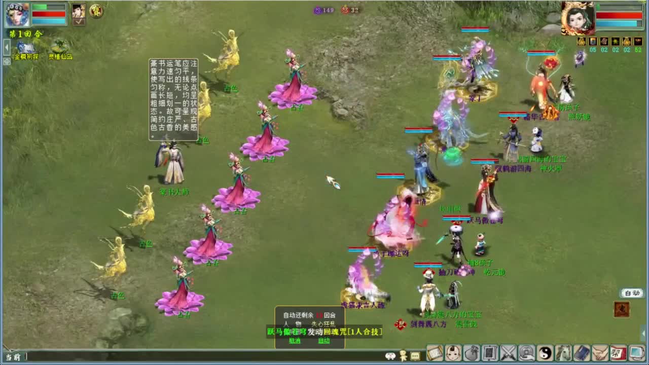 2024继续 第1段