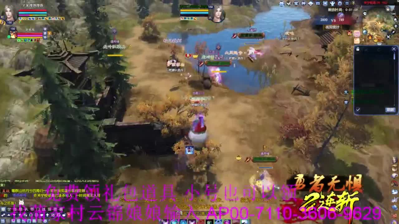 新区绑老妖 帮任务 第3段