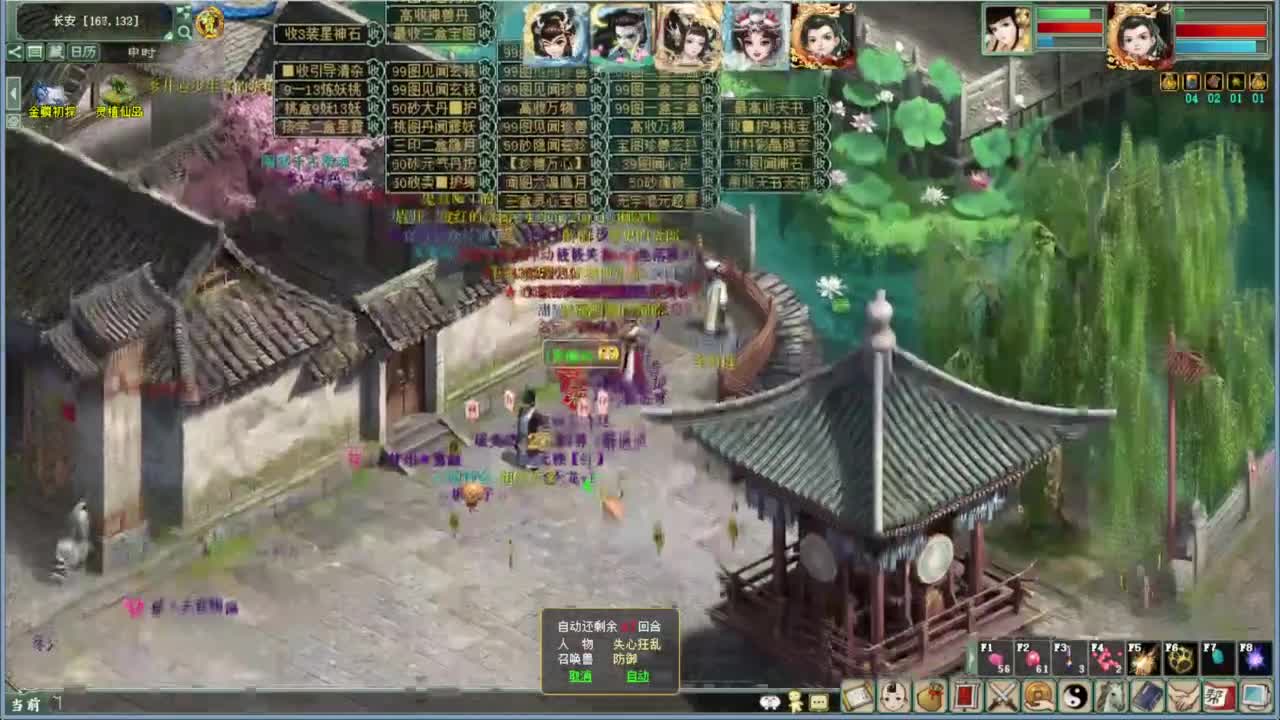 2024继续 第3段