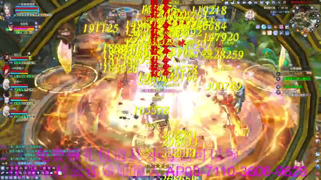 新区绑老妖 帮任务 第5段