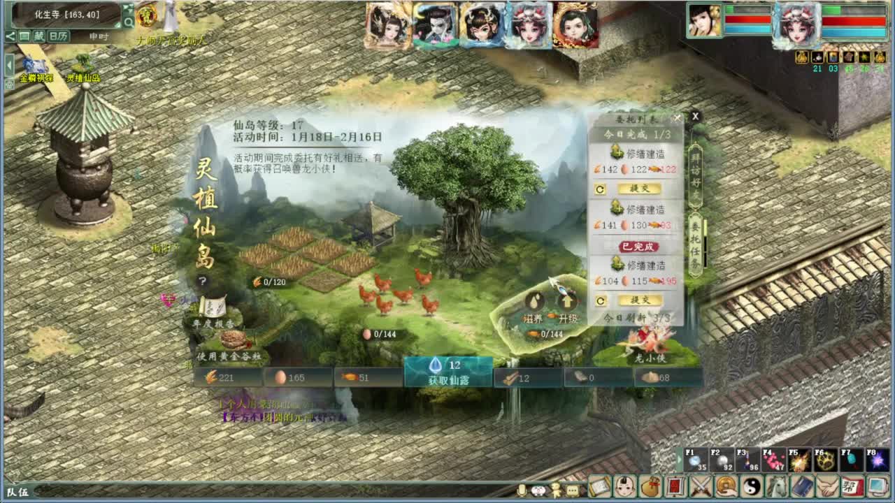 2024继续 第6段