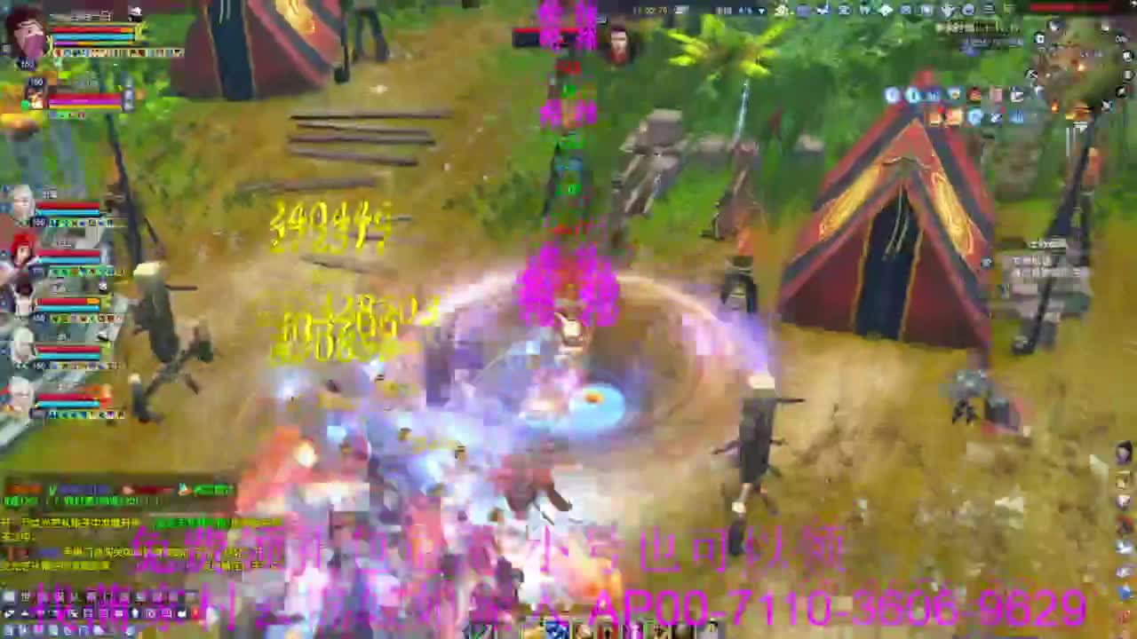 新区绑老妖 帮任务 第7段