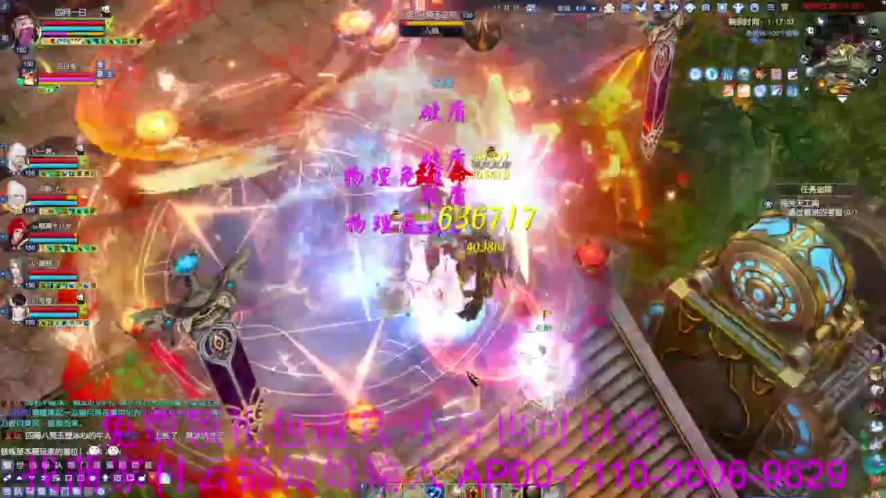 新区绑老妖 帮任务 第8段