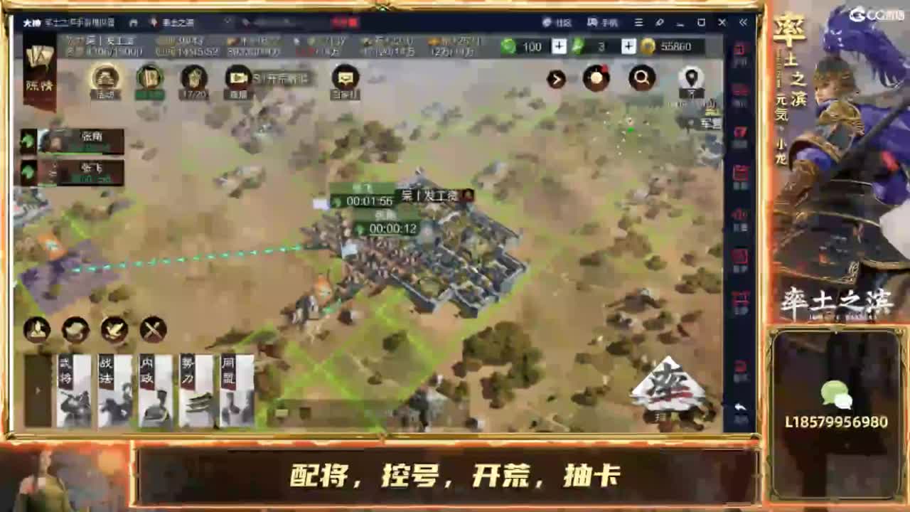 扶我起来，我还能播 第1段