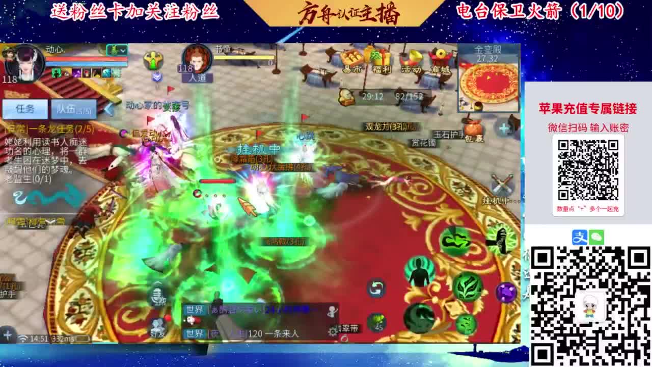 专业强化补缀洗宝宝开性格 第4段