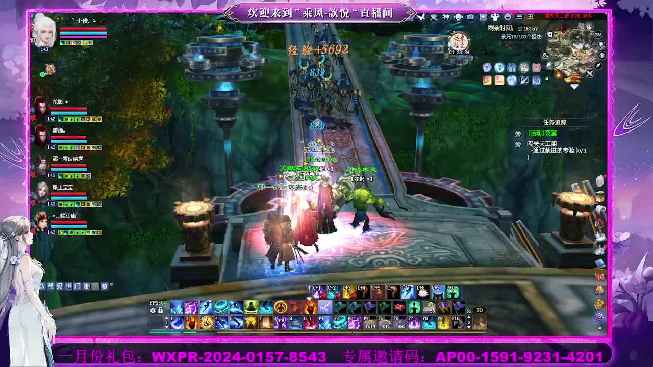 接沉渊 第2段