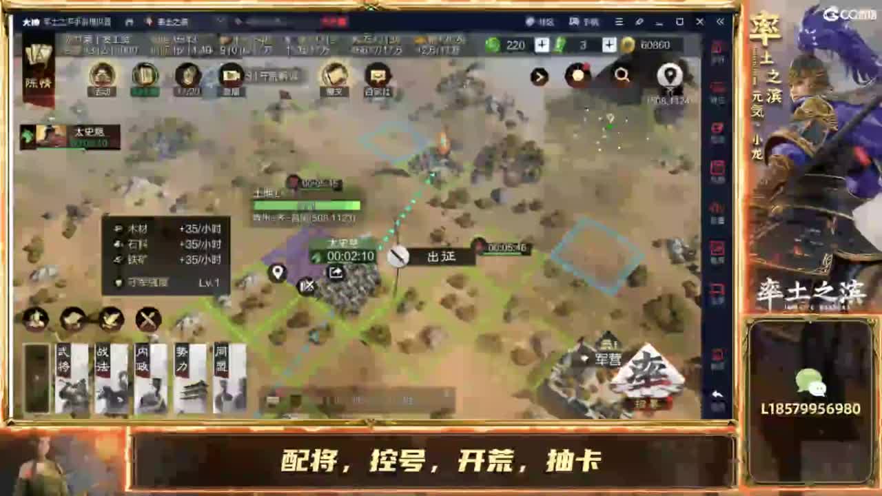 扶我起来，我还能播 第2段
