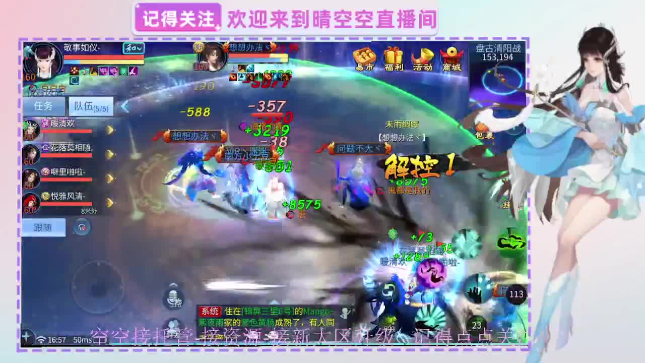 出人间四月第一画魂偃师 第1段