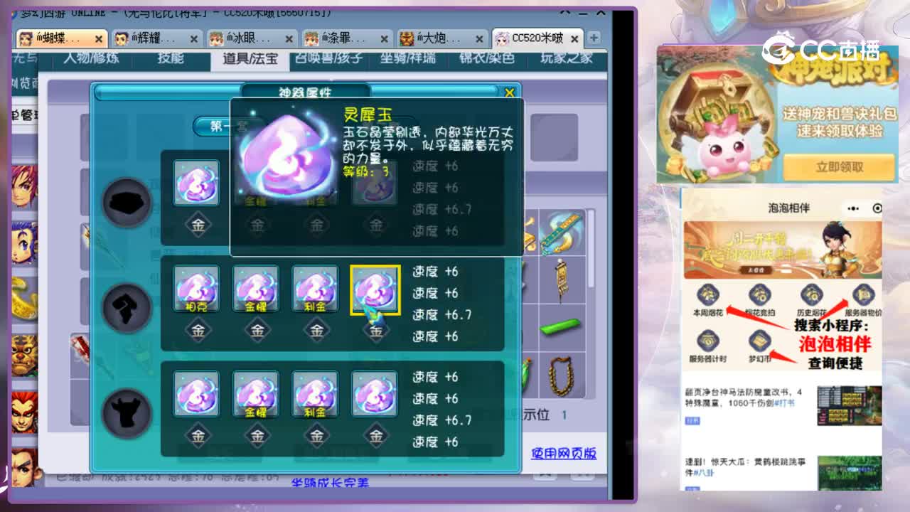 【主播点评】阴曹地府
