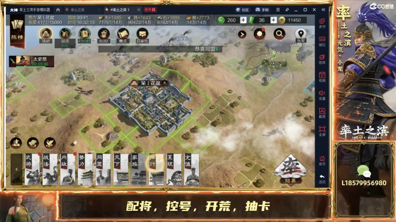 扶我起来，我还能播 第4段