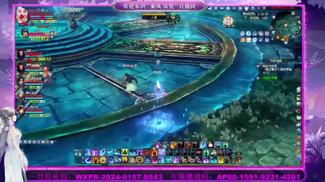 接沉渊 第5段