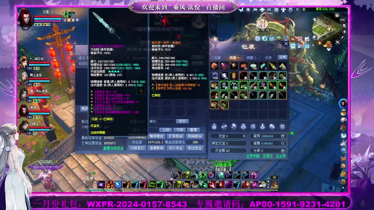 接沉渊 第6段