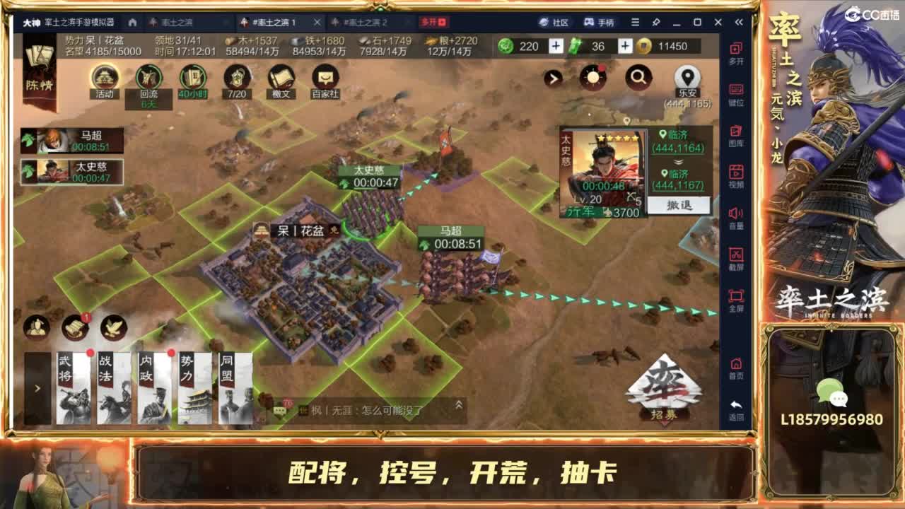 扶我起来，我还能播 第6段
