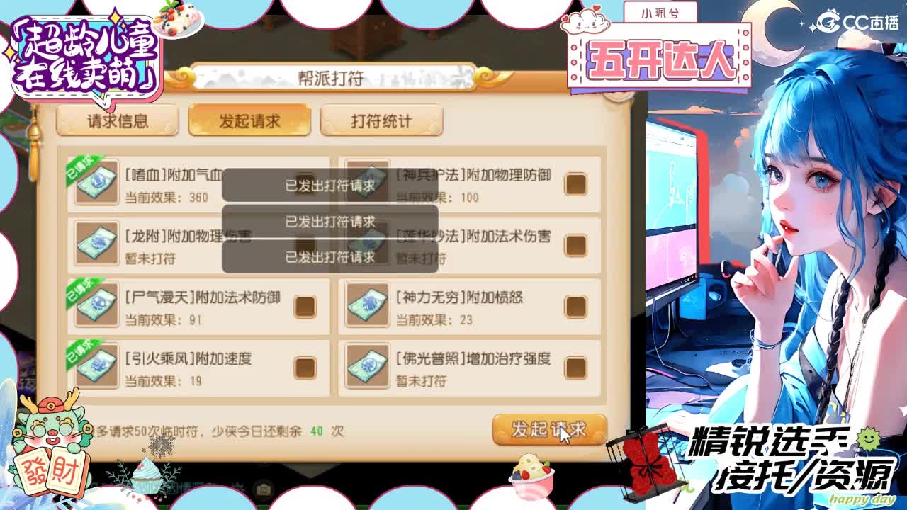 精锐多开，接所有 第1段