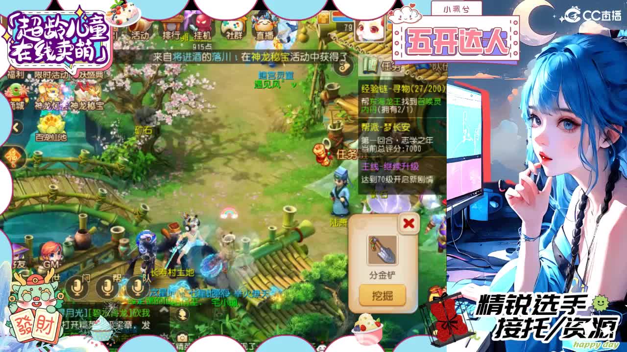 精锐多开，接所有 第3段