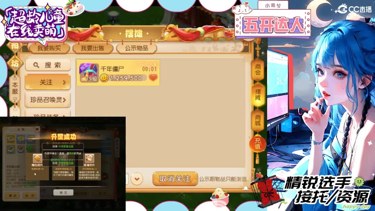 精锐多开，接所有 第5段