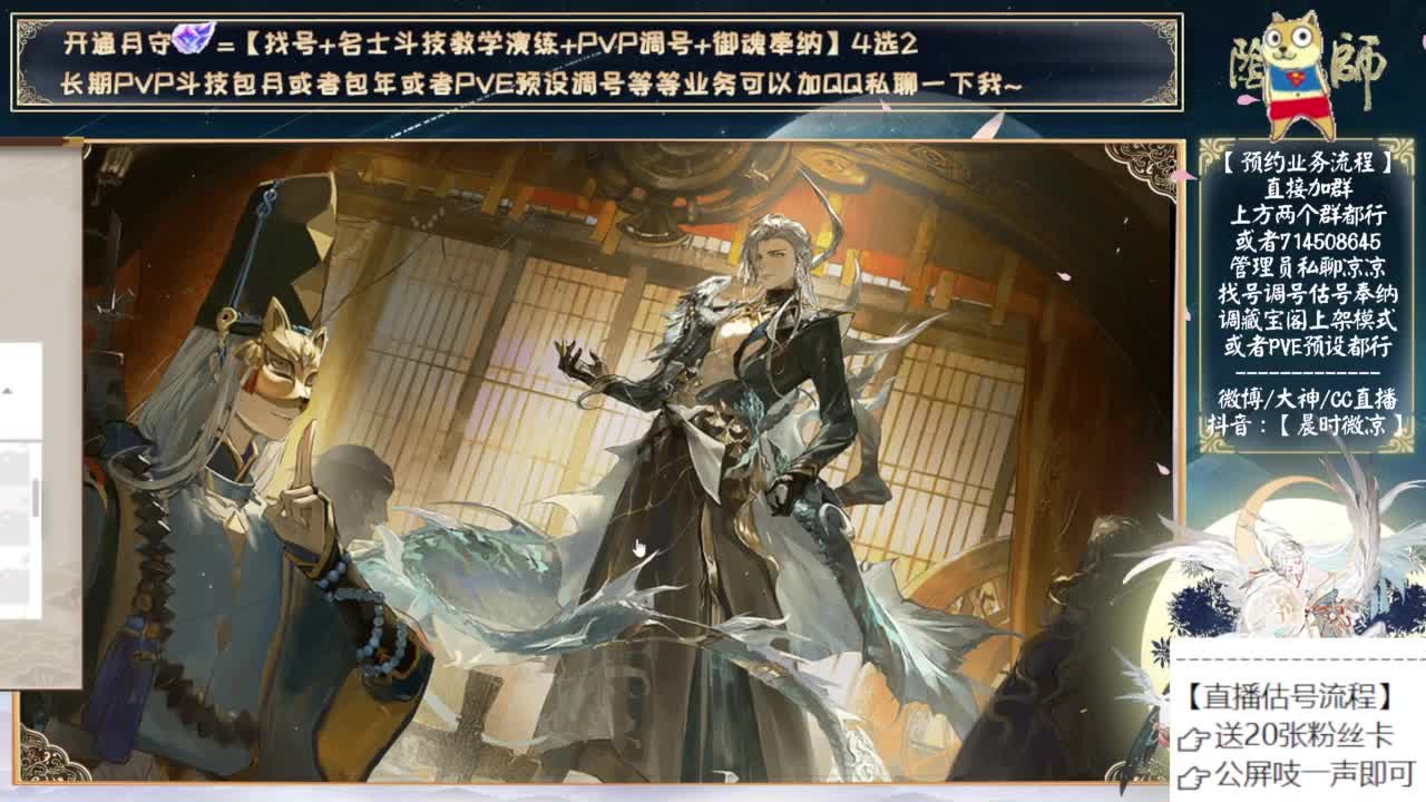 惊喜千姬来了！ 第11段