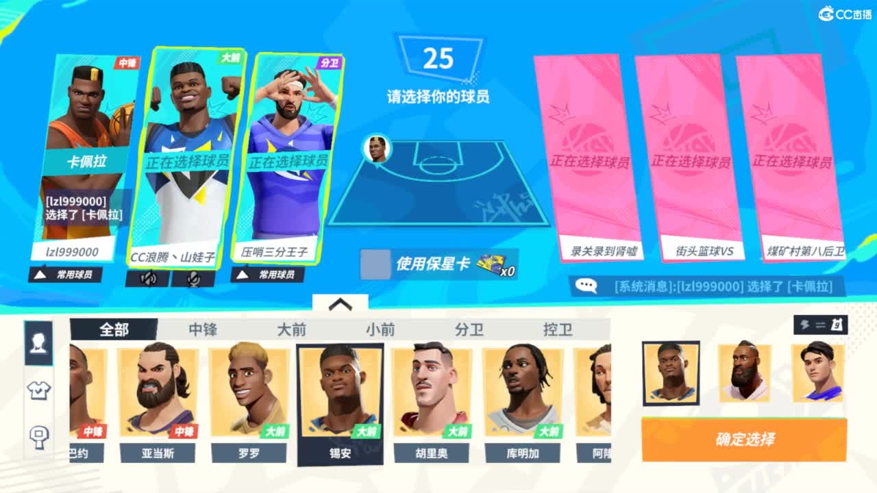 娃子带你掉分！ 第5段