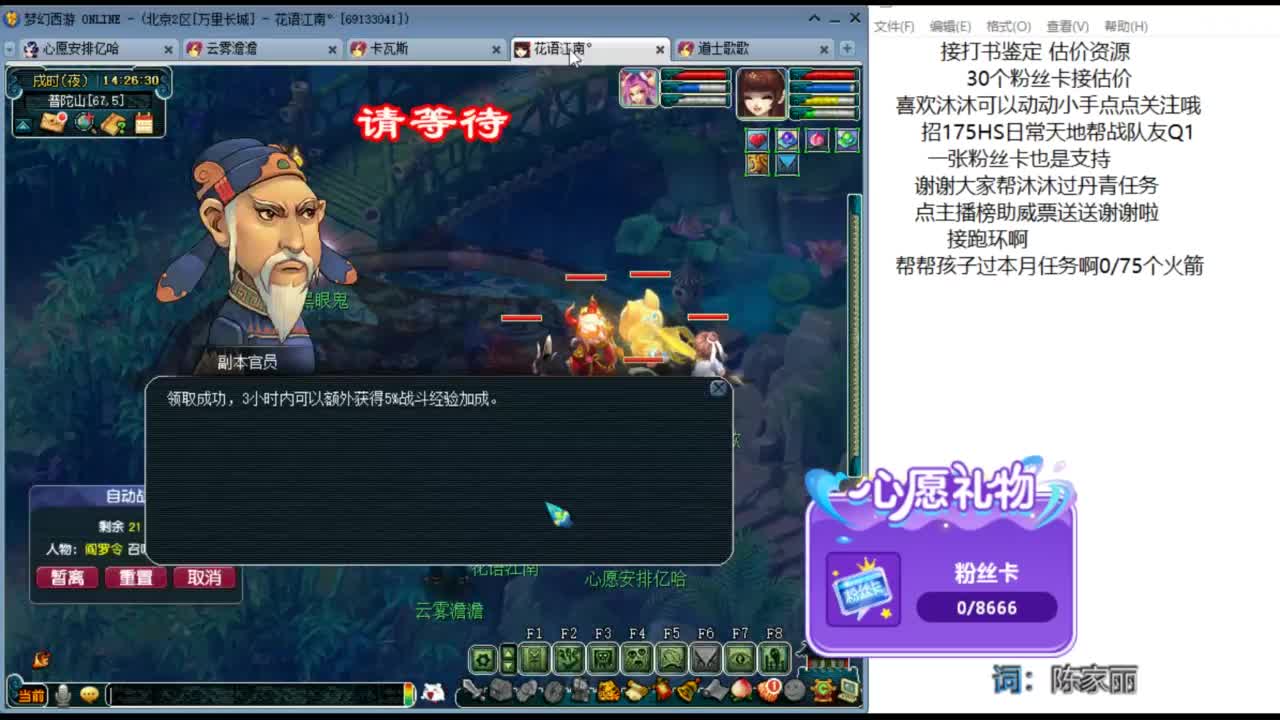 来听听歌啊 招175队友ღ 第2段