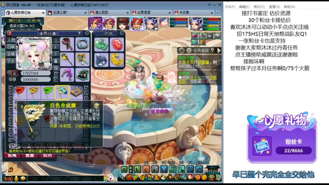 来听听歌啊 招175队友ღ 第3段