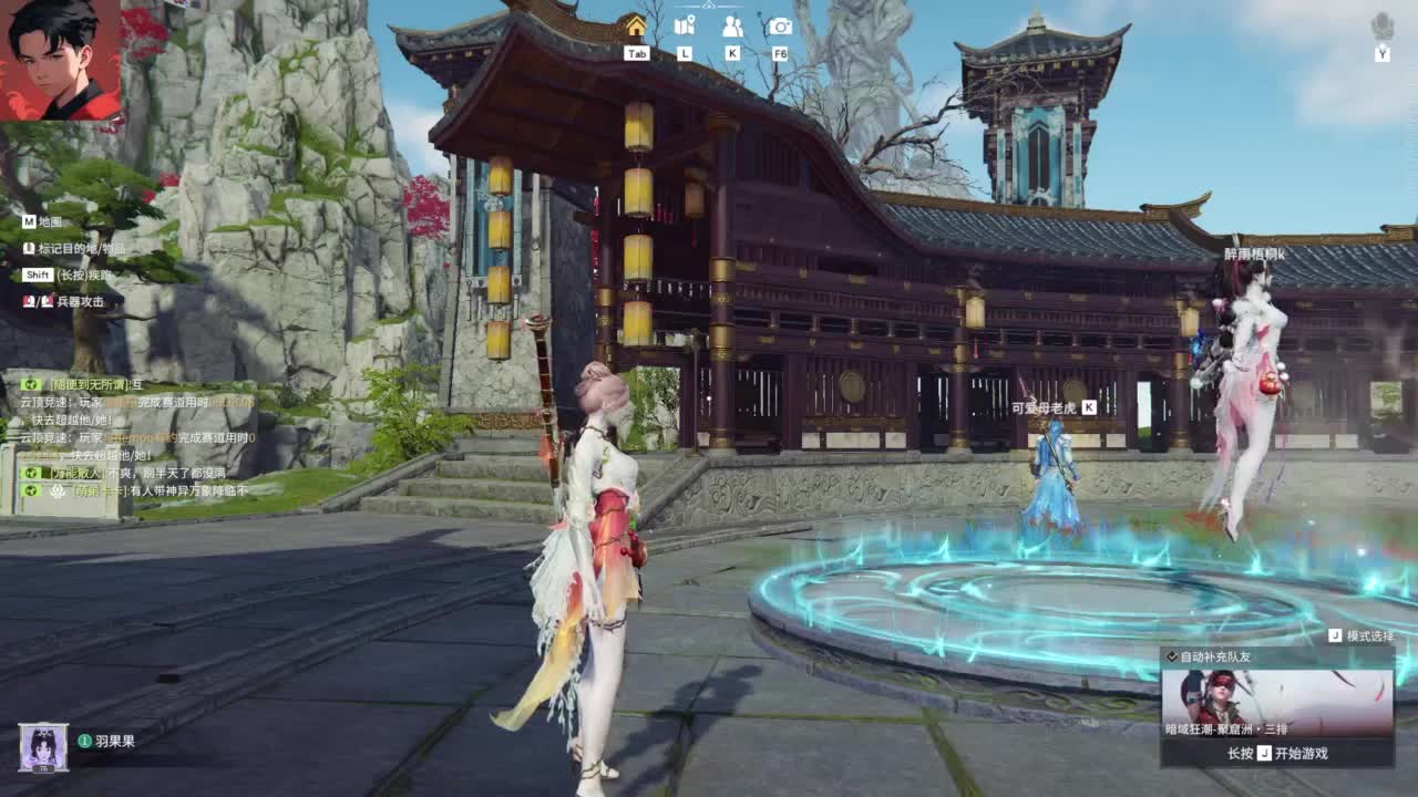 【加油，哈哈】 第12段
