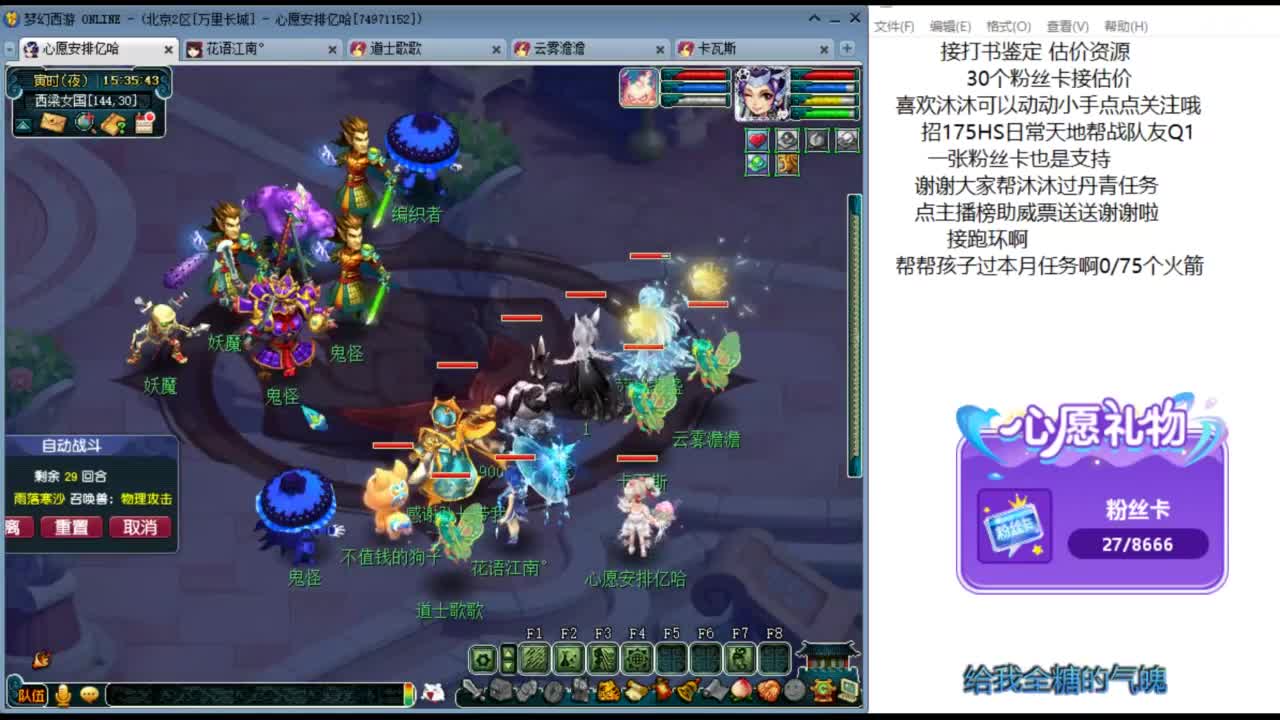 来听听歌啊 招175队友ღ 第4段