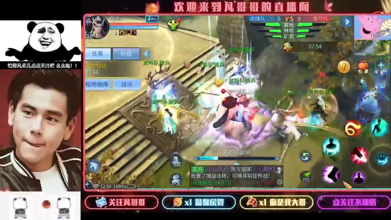 老板们进来耍 第1段