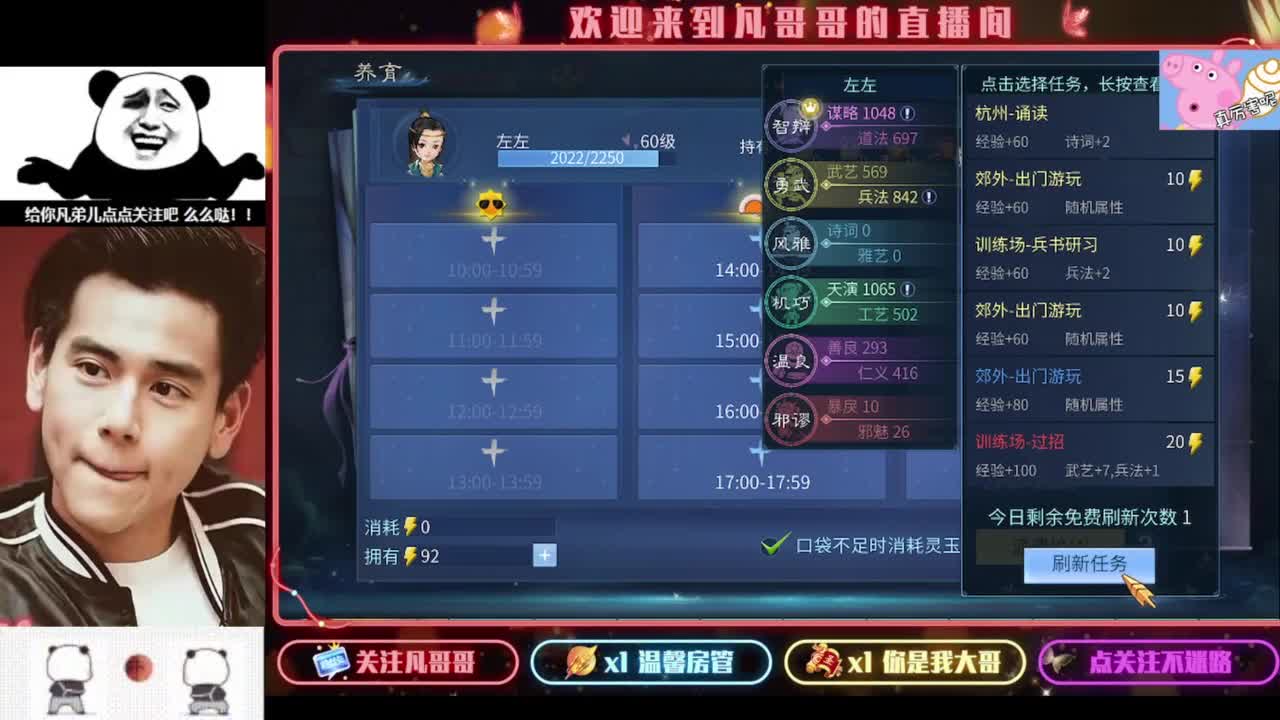 老板们进来耍 第2段