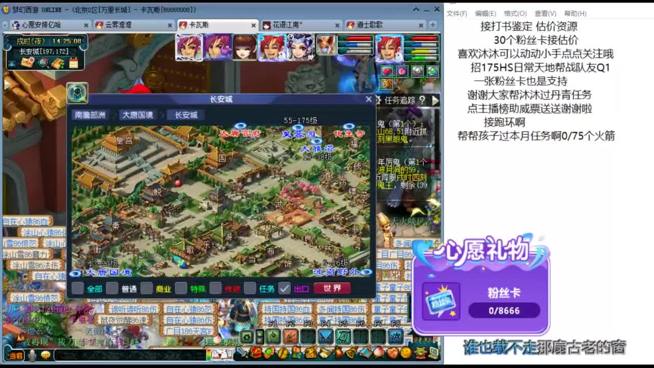 来听听歌啊 招175队友ღ 第2段