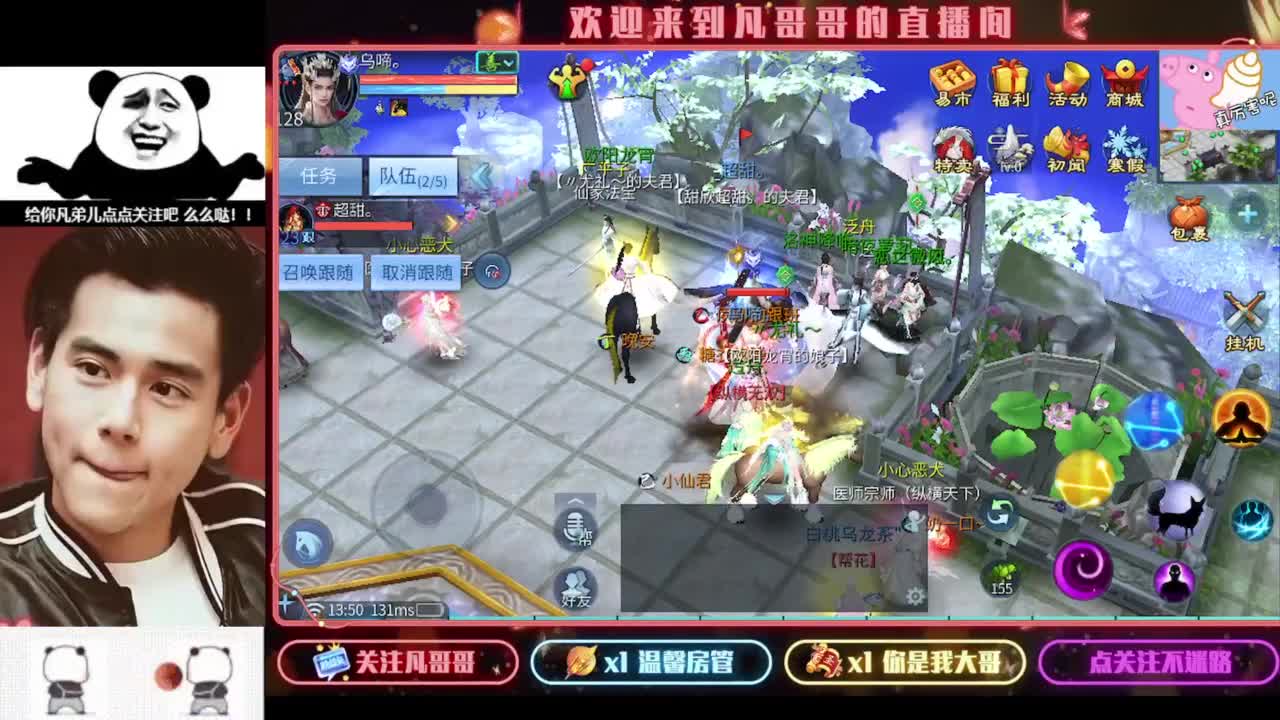 老板们进来耍 第3段