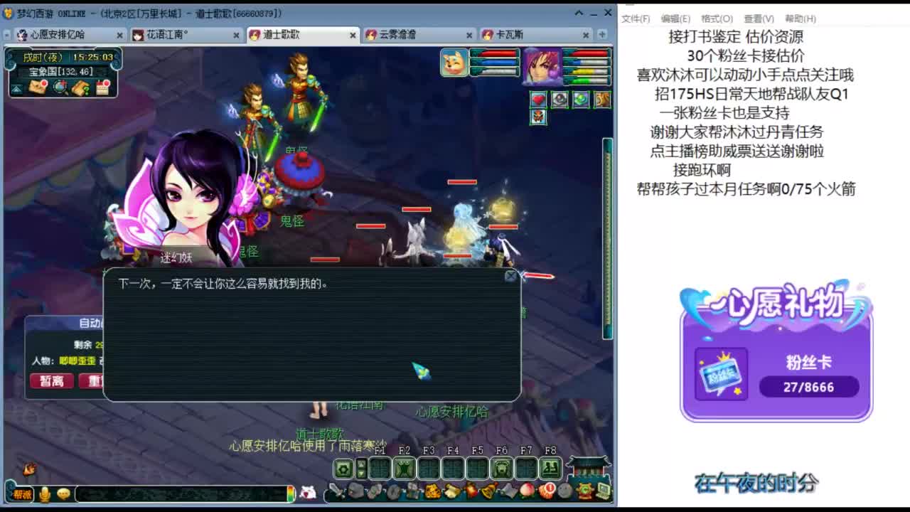 来听听歌啊 招175队友ღ 第4段