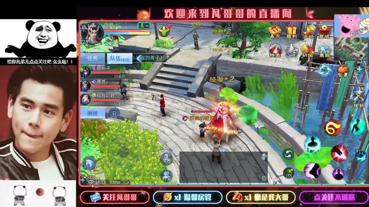 老板们进来耍 第4段