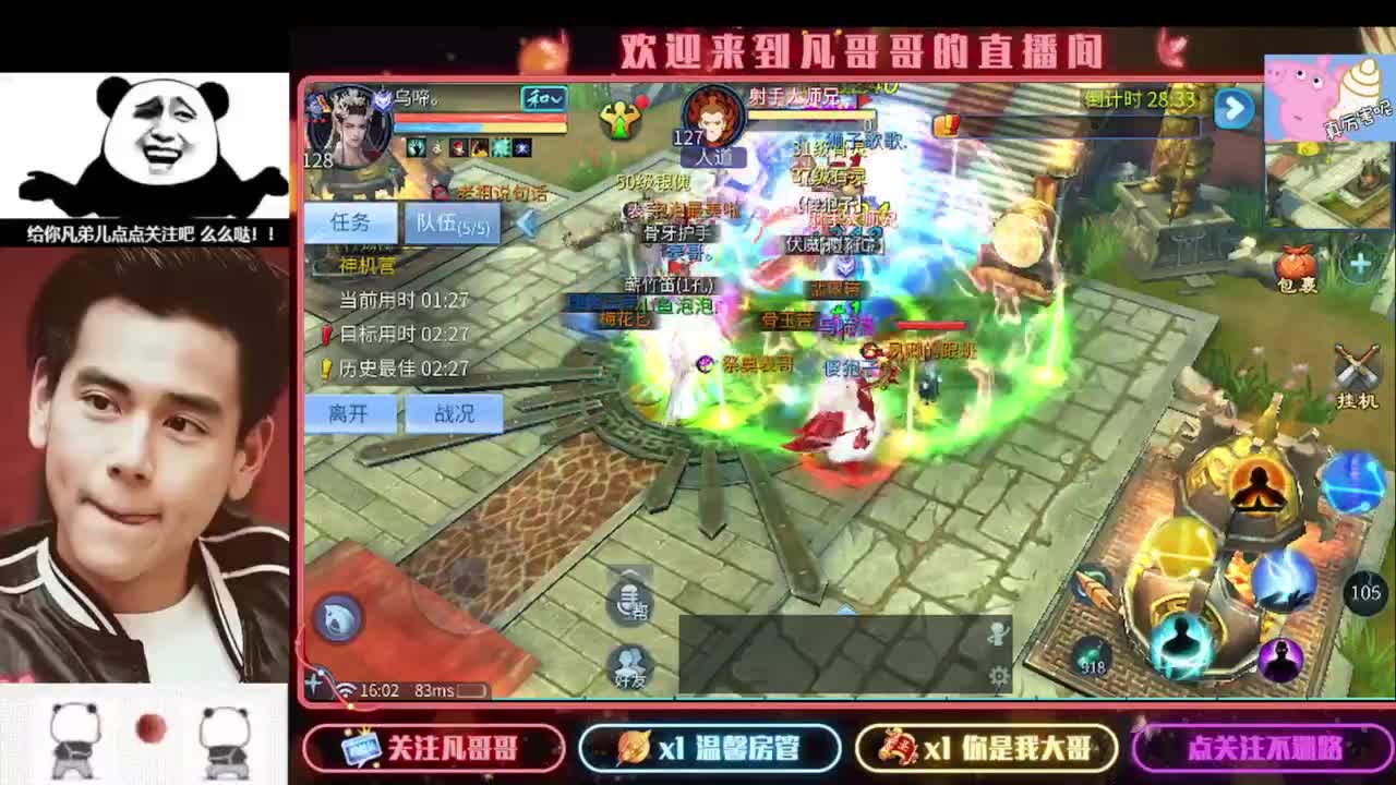 老板们进来耍 第7段